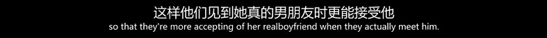 一天换个女友,约会还能挣钱,简直人生赢家!