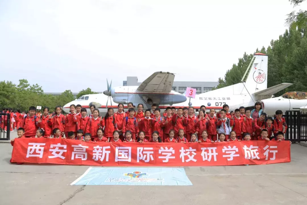 星辰大海,与你同往——西安高新国际学校给孩子一个“航天梦”,向着浩瀚星辰出发