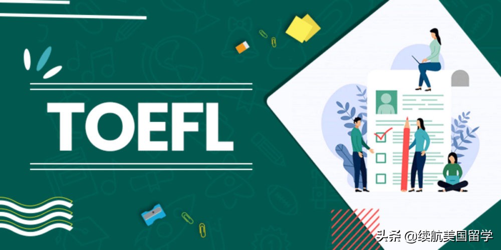 什么？ETS居然有免费的托福课，来自真正专业人士的备考指南