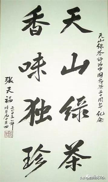 建议收藏:福建茶叶大汇总,了解福建全部茶叶看这一篇就够了