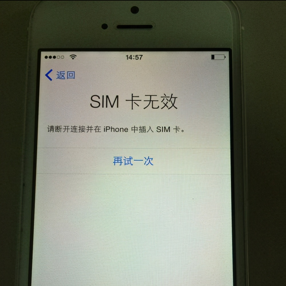 SIM卡无效！iPhone遇到这个问题不要着急，手把手教你轻松解决