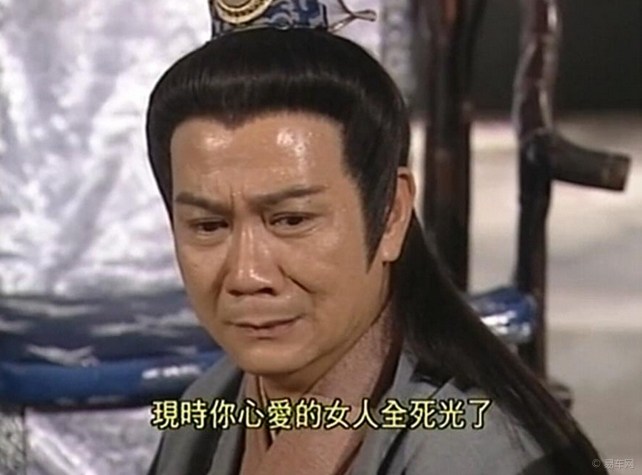 经典人物分析:为什么朝三暮四的段正淳,会有那么多女子喜欢她