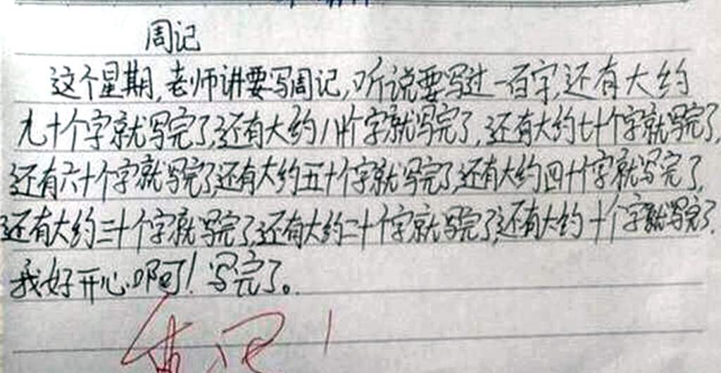 小学生加标点断句，老师看完要见家长，宝妈：再也不生儿子了