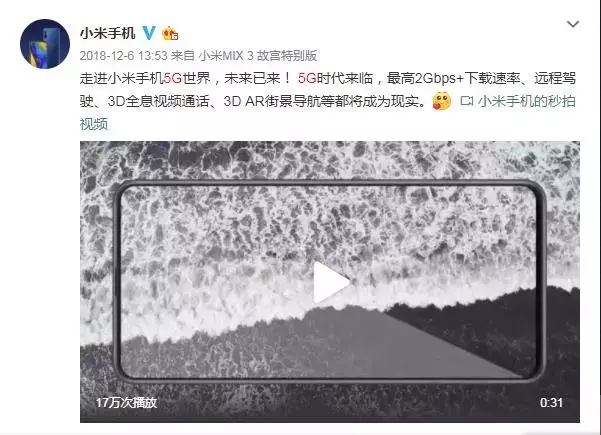 5G手机真的要来了!首批预计8000元起,你会买吗?