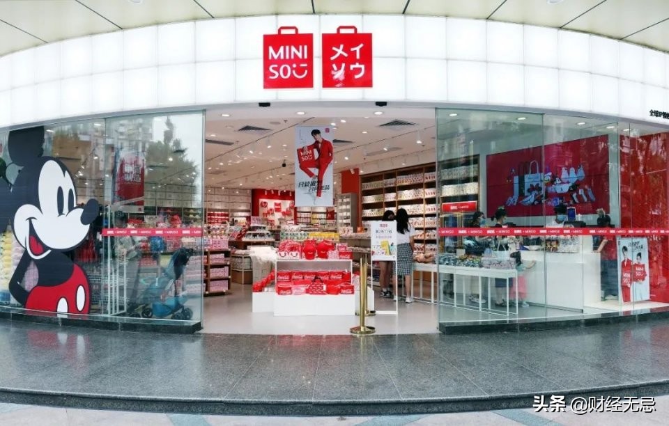 名创优品遭遇一元店挑战：低价零售品牌竞争加剧