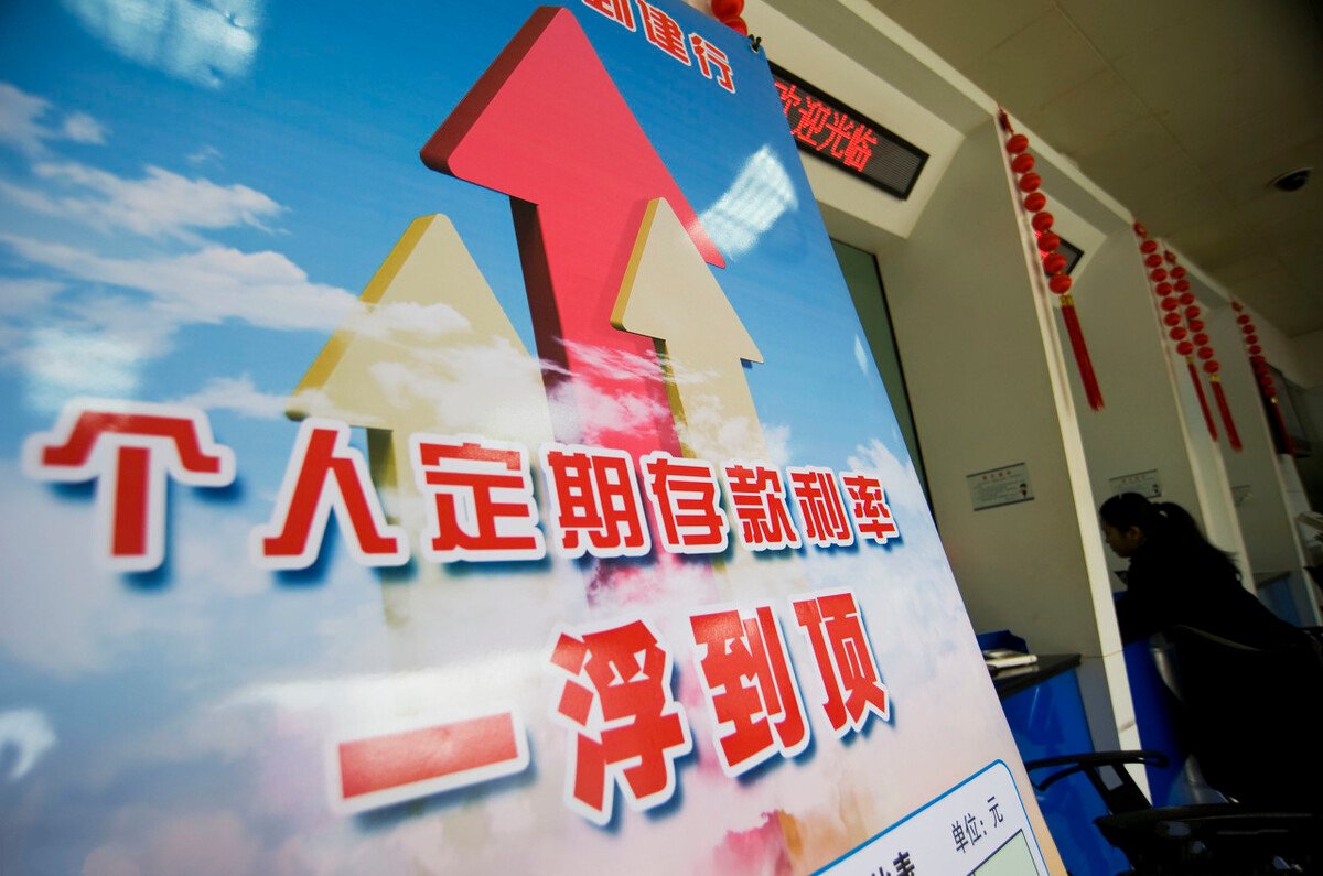 這是我目前能找到存款利率“最高”的銀行了