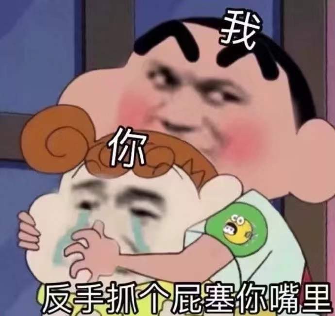 表情包：人家好怕怕