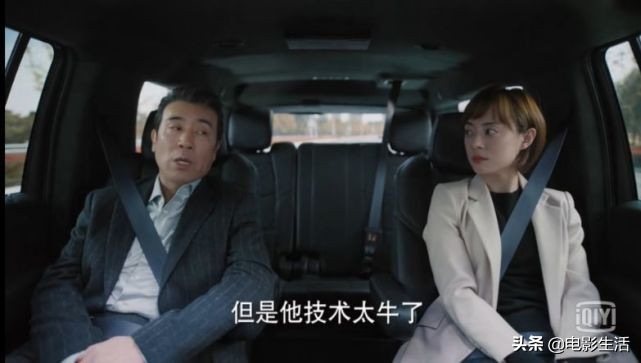 “理想之城”的结局留下了两个疑点，女性的主要感情变成了谜，最大的胜利者是女性的2吗？
