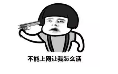 大学食堂“WiFi密码”火了，能连上的都是学霸，学渣看后一脸懵