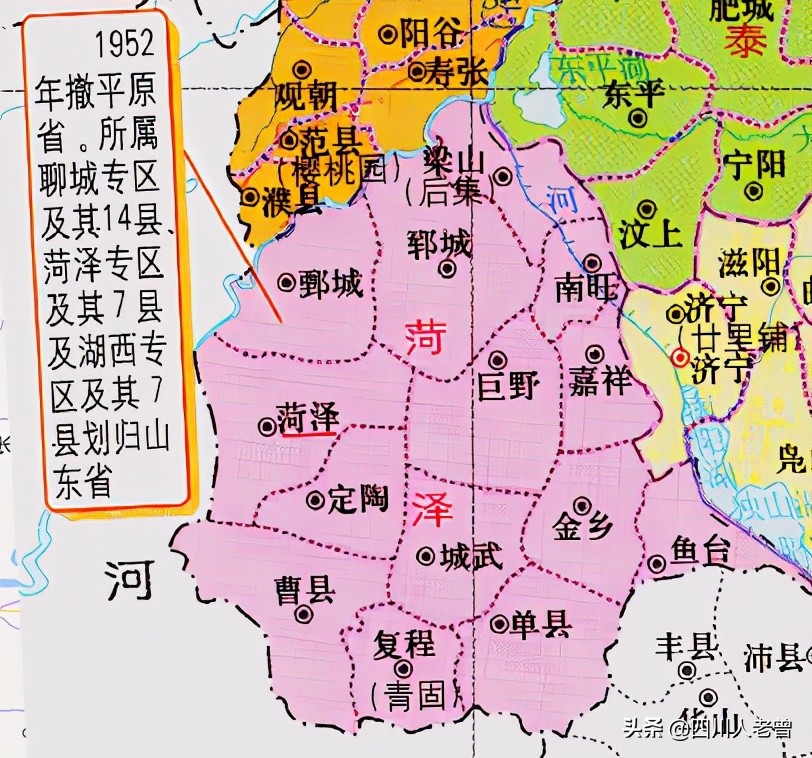 菏泽市下辖7县历史沿革