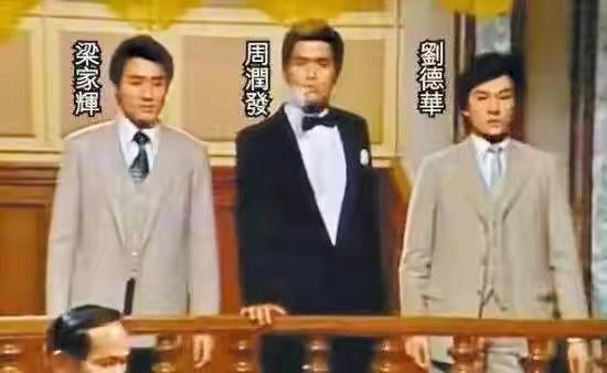 逆天改命的刘德华，和他跟“天王巨星”的龙争虎斗