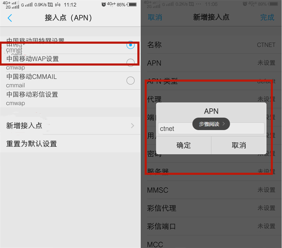 手机网速慢、流量断流怎么办？这样设置这3个按钮，上网顺畅自如