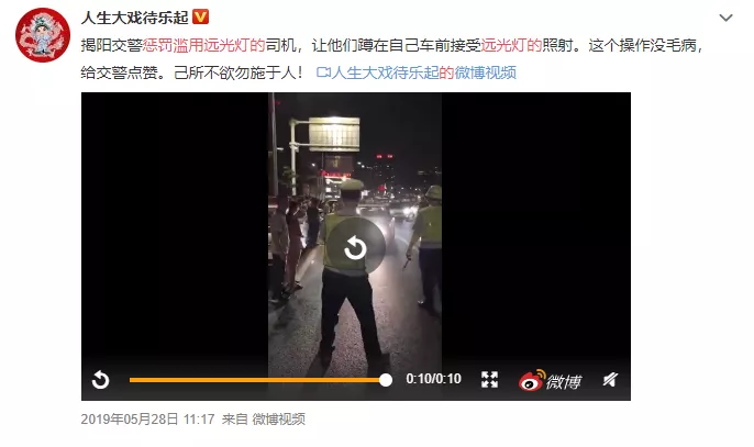 开车遇到“远光狗”咋办？司机闪灯提醒，眼眶却被打骨折