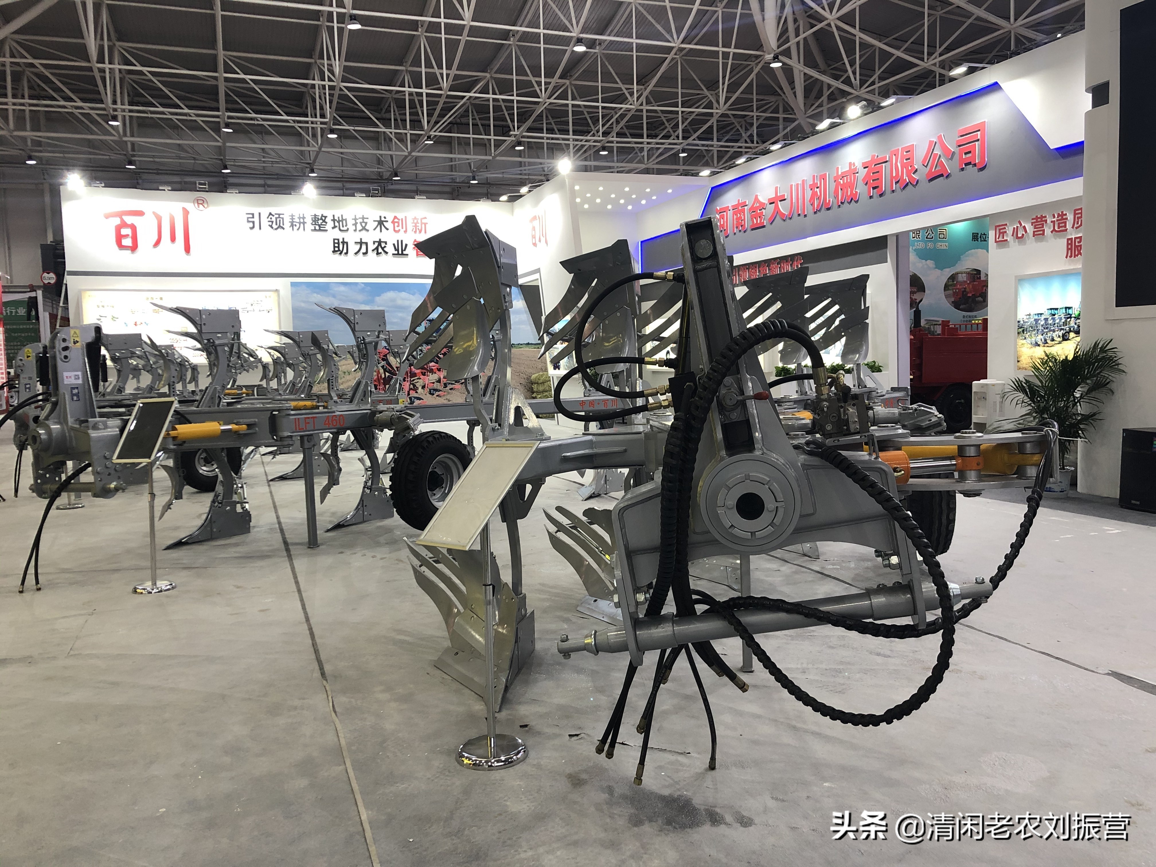 國(guó)際農(nóng)機(jī)展上的20家配套農(nóng)機(jī)具生產(chǎn)企業(yè)