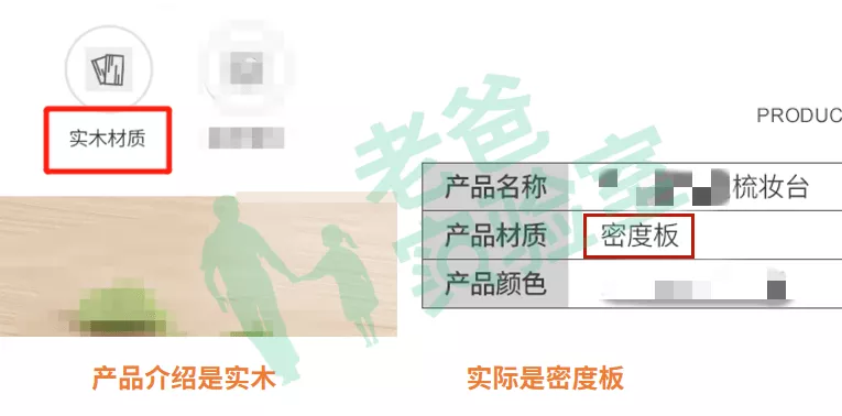 假实木,真毒源!这种坑爹实木家具,很多家庭都中招了
