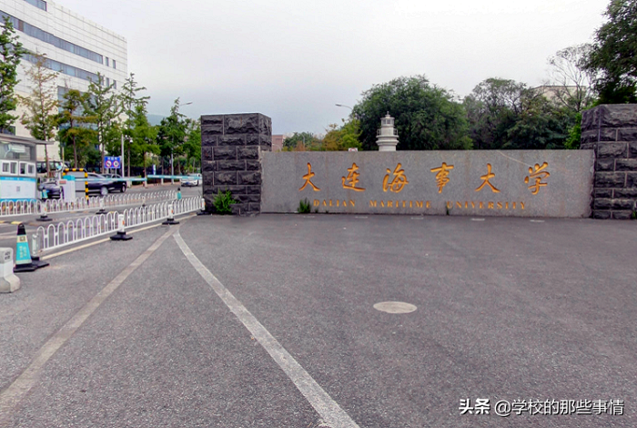 辽宁最心酸的2所211大学，学科评估表现不佳，还不如二本院校