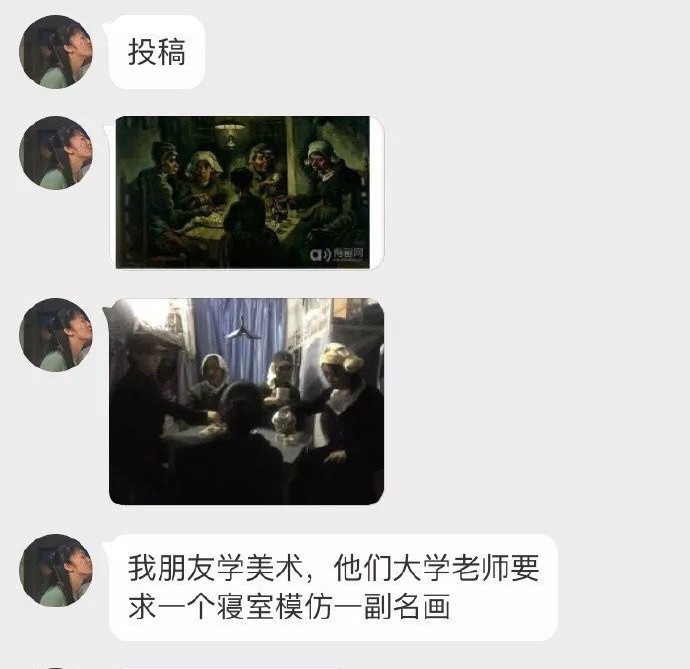 再也不讨厌查寝了，高校花式查寝的沙雕合集…