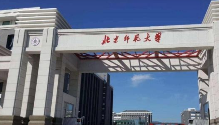 2021年最新大学排名榜单发布，全国高校综合实力排行榜揭晓