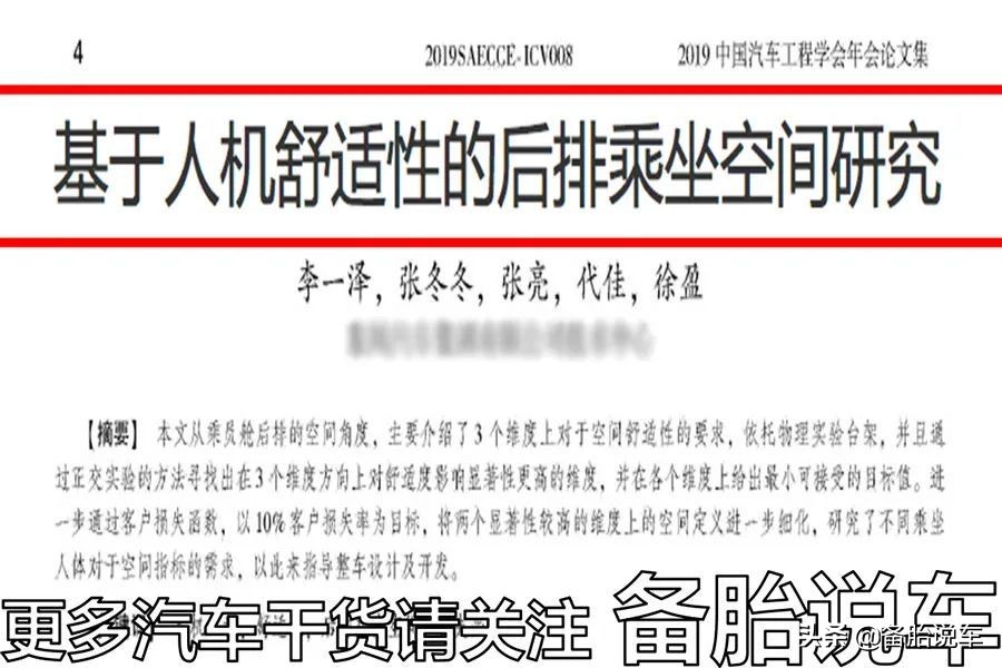 一个家庭两辆车的话，怎么买才是最好的选择？
