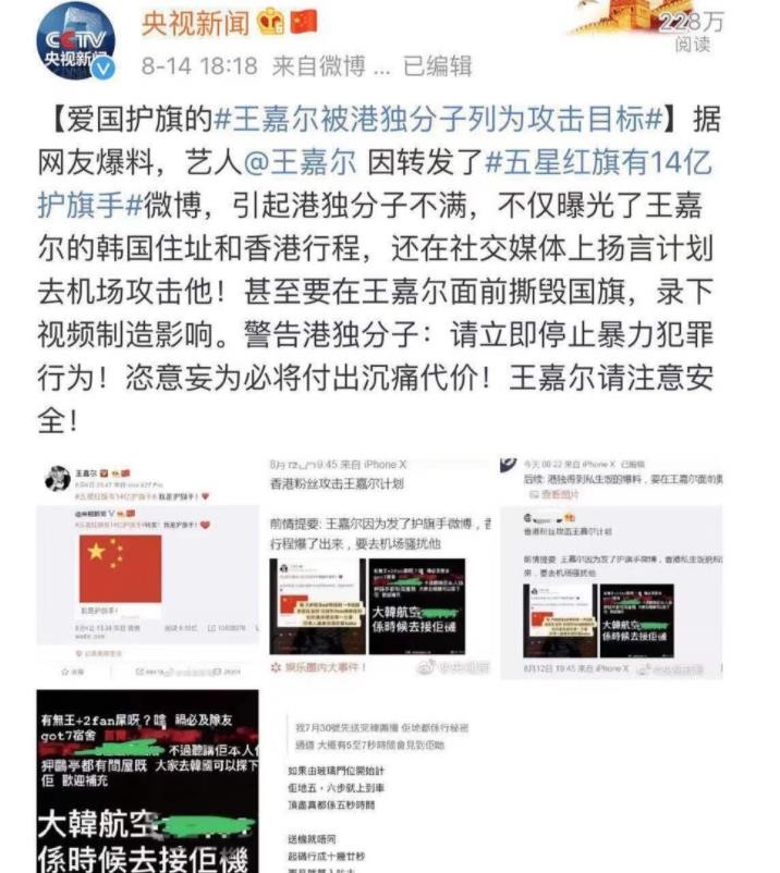 天涯深扒王嘉尔黑料  王嘉尔下面到底多厉害