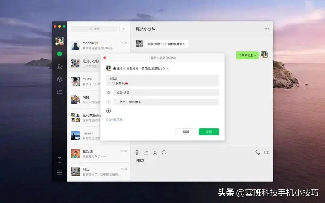 微信「对方正在输入」到底在什么时候会显示？如何关闭显示？
