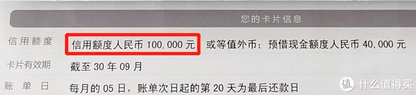 超给力！这应该是21年最值得申请的信用卡