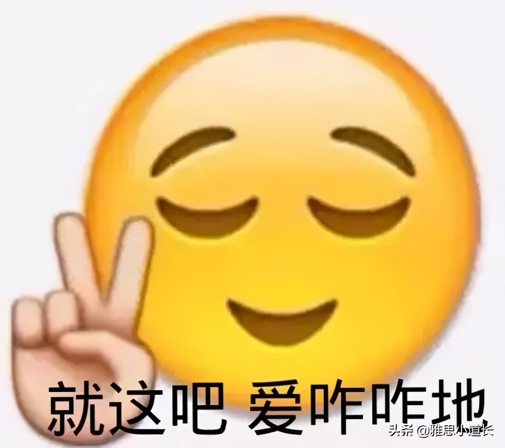 kswl是什么意思yydsnsddnbcs这些缩写词居然还有英文版