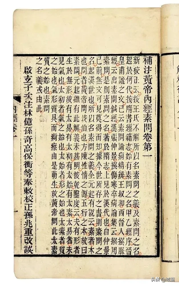 世界读书日：聊一聊中国古籍纸张种类