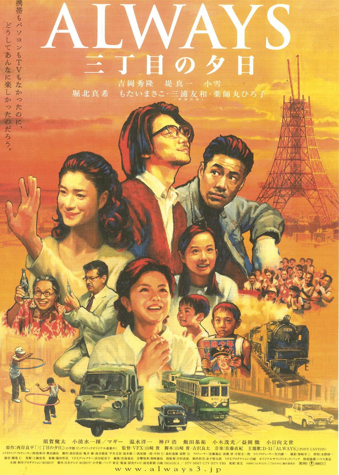 日本影史二十佳（私人榜单）