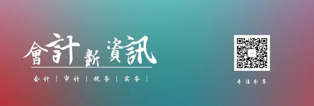 知乎28万+阅读，天职国际员工打卡暴露出的问题！年终奖打5折