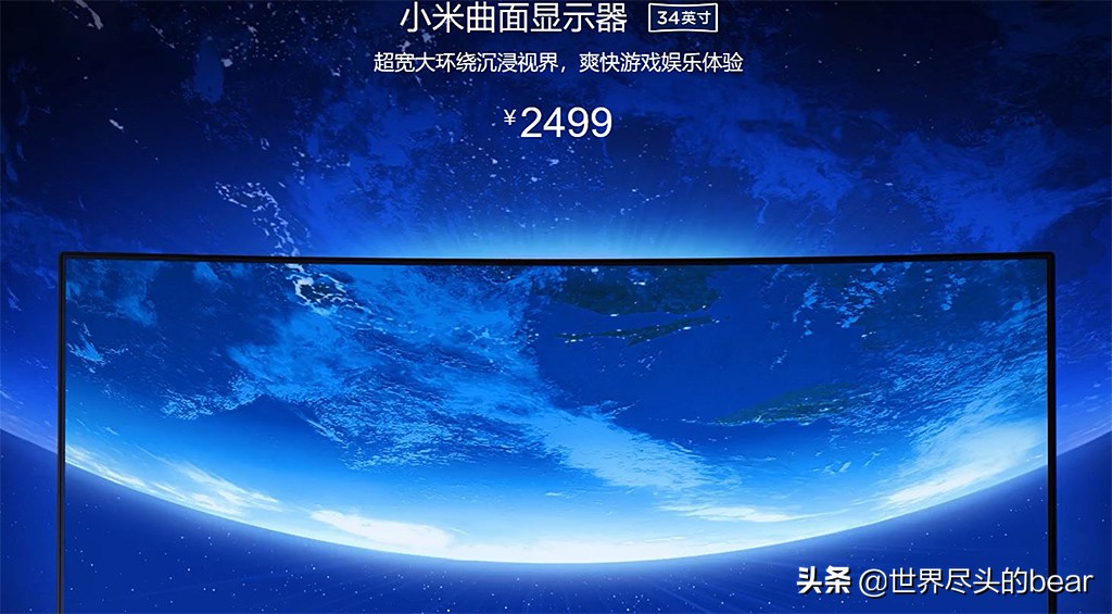 还在等小米显示器？了解下其对标产品：泰坦军团N34SQ PLUS带鱼屏