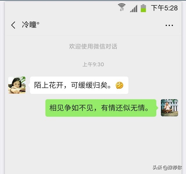 前女友用古文发，如何回复？网友回复太有才了