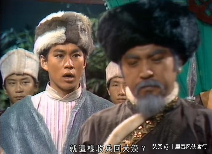 《射雕英雄传》系列专题，十里春风侠客行倾力真诚作品，建议收藏