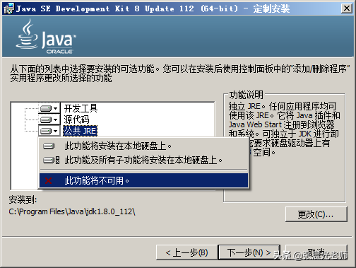 Java开发入门技术教程插图8