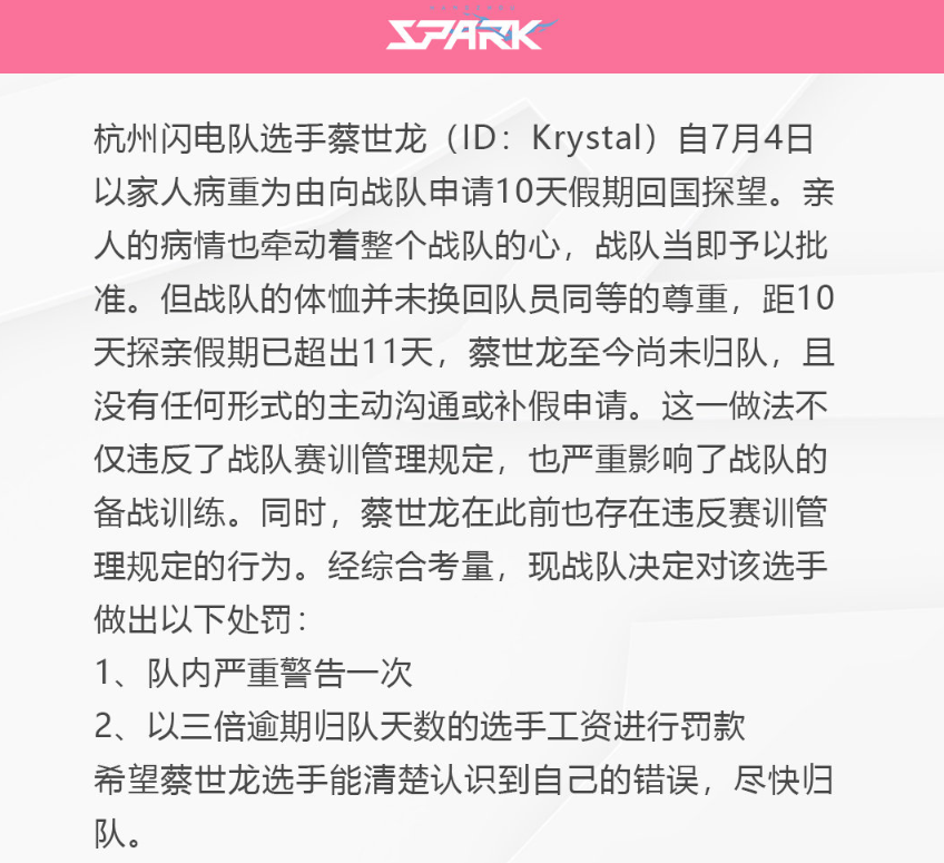 ow世界杯场内布局(守望先锋：世界杯在即 国家队阵容确定 站位排列另有玄机)