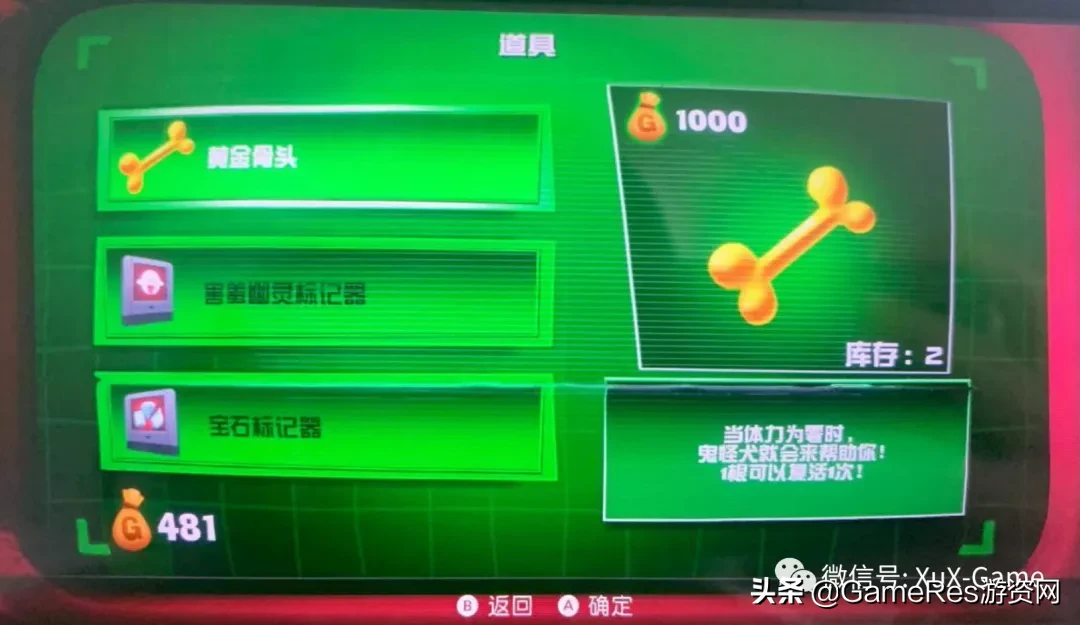 《路易吉鬼屋3》：将令人惊叹的创意设计在游戏的各个细节
