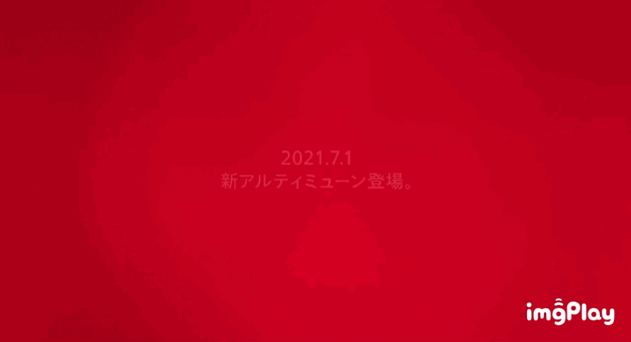 资生堂最强修复精华“红腰子”，7月1日第三代强势来袭