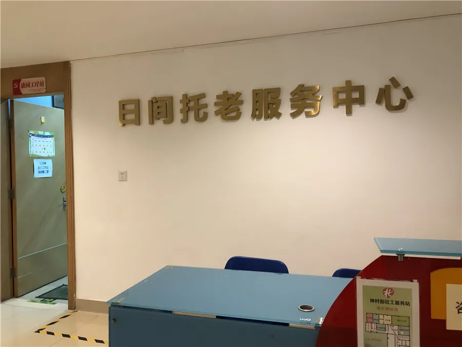 番禺|番禺钟村街老人有福啦!综合养老服务中心(颐康中心)即将投入使用