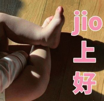 表情包：气到抠jiojio