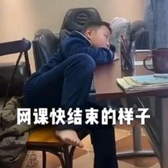 学生学网课，可以下载的三款学习软件