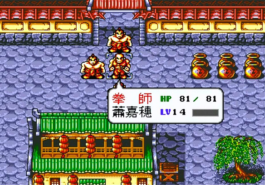 世嘉水浒传，游戏中敌将一共有多少？大家还能记住谁？