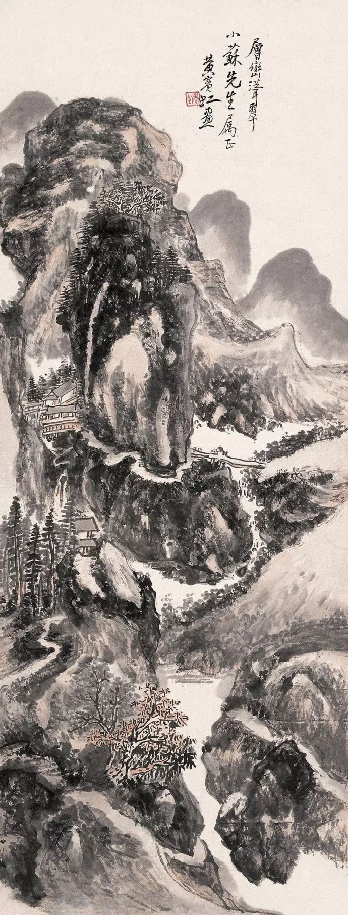 近代山水画家千古第一用墨大师（传统中国画四大家之一）