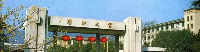 东方剑桥国际学校（东方剑桥）