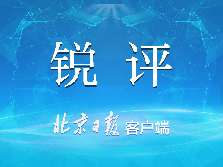 从“摸着石头过河”到运用规律高瞻远瞩 总结中国改革的八条规律
