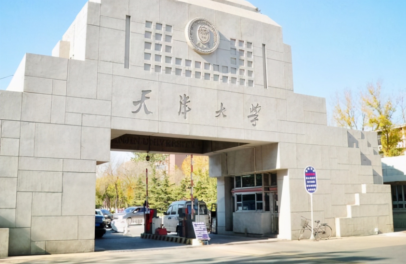 “双一流”缩减对非全日制研究生招生，呈下降趋势，有的超10％