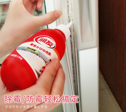 家里墙壁发霉？偷偷教你一招，比重刷还干净！