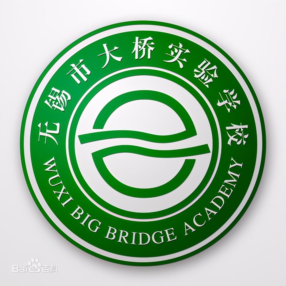 无锡这所学校2020年高考一本率100%，不是天一中学