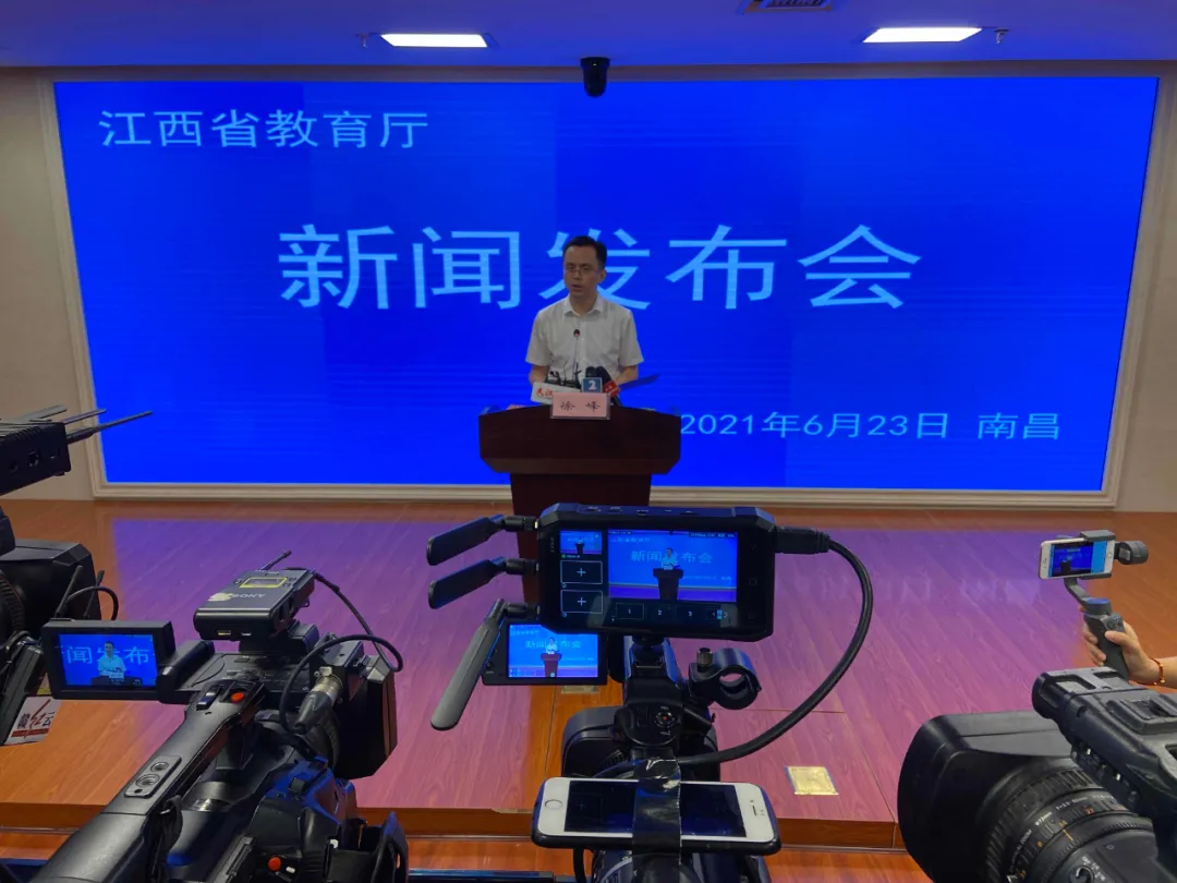 江西高考录取分数线出炉!文科一本559分,理科一本519分!