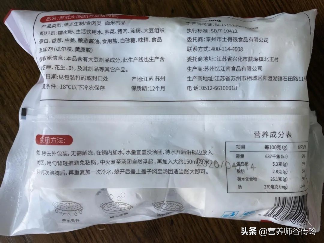 扒了7大品牌的50余款湯圓，谷老師推薦這8款