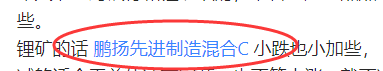第一大持仓新能源大涨，想割掉的医药怎么办！（俊哥基金实战）